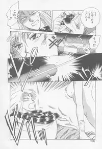 [Arou Rei] VIVID FANTASY