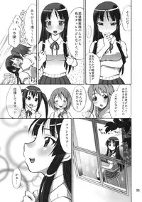 (C76) [Studio Wallaby (Nagisa Minami)] Mio no Chouritsu (K-ON!)