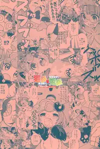 (C77) [Byousatsu Tanukidan (Saeki Tatsuya)] Nekokan Usagikan (Anyamaru Tantei Kiruminzoo)