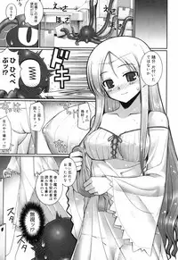 [Namonashi] Tentacle Lovers