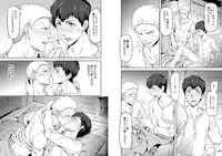 Attack on Titan - We are the massacre