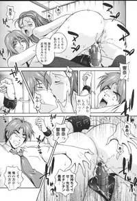 [Kei Matsuzawa] Nikukan Sentimental