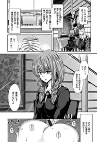 [Hori Hiroaki] Harem Pakopako Aikoukai - Orgy Party Fan Club