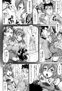 [Minority] Sokuochi Acme