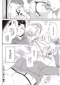 COMIC Kairakuten Beast 2016-10 [Digital]