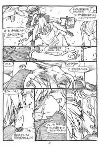 (C52) [bolze.] Show Time Buletta (Darkstalkers)