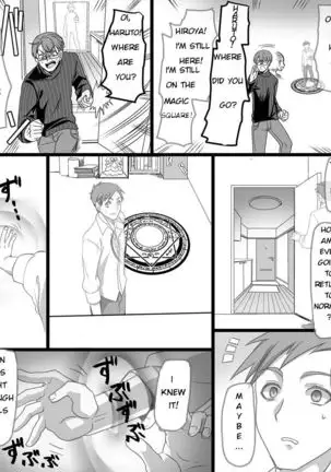 Yuutai no Mahoujin ~Anoko ni Hyoui Shite Kanojo to XXX~ ENGLISH