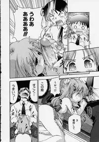 [Anthology] Kono Hito Chikan Desu! Vol.01