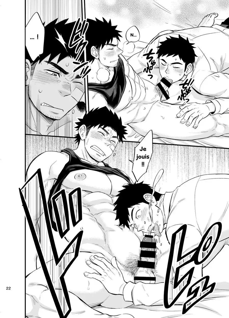 Micchaku Ride On 2 | Adhesion Ride 2