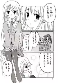 [Oldwiseman (Matsurizuka Mio)] Junnyan wo onnanoko toshite aishitai! (Happiness!)