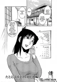 [TsuyaTsuya] Tatoeba Haha Ga Extra Kuro [English] [Fated Circle]