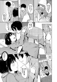 [Yamada Yuuya] Oboreru Hakuchuumu [Tokusouban] [Digital]