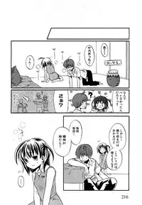 COMIC XO 2009-09 Vol.40