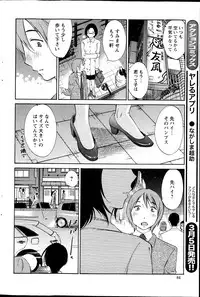 Action Pizazz Special 2013-04