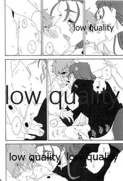 (Dai 12-ji ROOT4to5) [kame (kameko)] Hiroimono. (Fate/stay night)