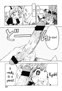 [Amezawa Koma] Dokidoki Taiken! | Heart Throbbing Experience Part 1-2 [English]