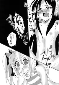 (C79) [PUKUPUKUMANBOW (Iwaki Amami)] Happy Angel (Kaitou Tenshi Twin Angel 2)