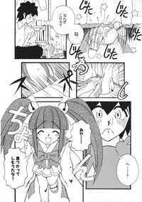 Colorful Bee 1999-07