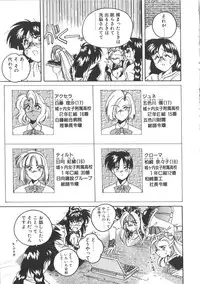 [Wanyanaguda] PINKY TRICK