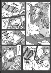 (C82) [MOMOirO SCiSSOrS (Sasara)] San (Evangelion)