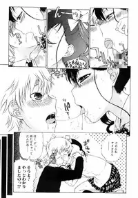 COMIC Orekano 2008-06 Vol. 2