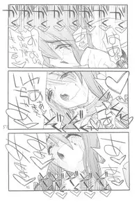 (C68) [Akai Marlboro (Aka Marl)] Lunamaria-sama Ikimaasu (Gundam Seed Destiny)