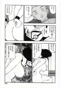 [Anthology] Mother Fucker 4