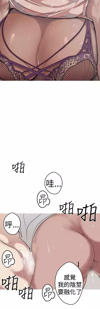 女神狩猎 第1~40話 中文 Rsiky