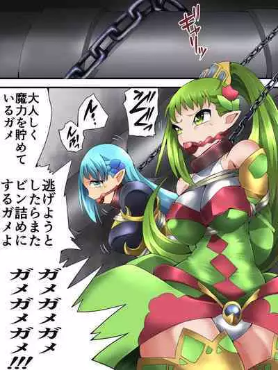 Yousei Kishi Fairy Bloom Ep3