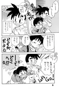 Anthology - Maple Syrup