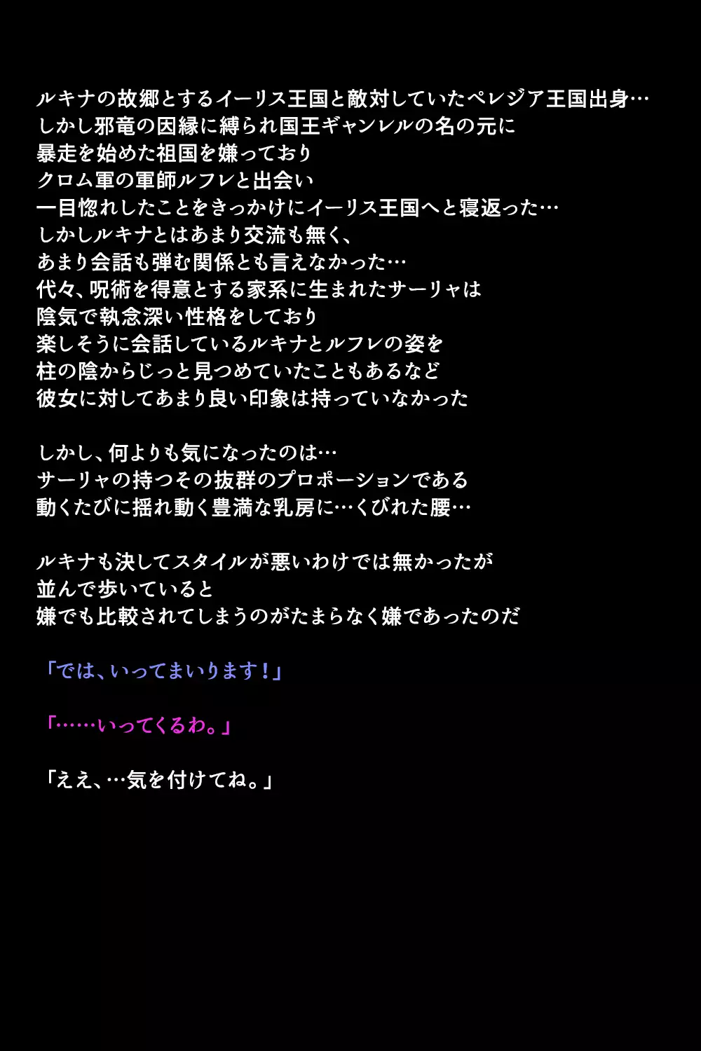 Eiyuu-tachi ga Shoukan Sareta Riyuu