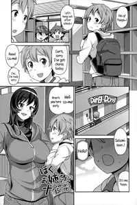 [Tamagoro] Hametomo Collection | FuckBuddy Collection [English] {5 a.m.}