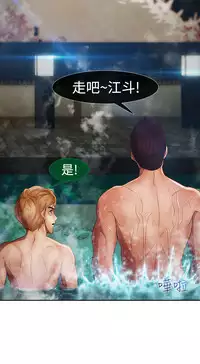 [Studio Gale] Lady Garden 淑女花苑 第二季 [Chinese]