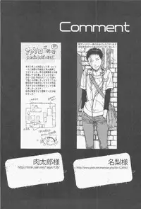 [Ochawan (Various)] Zettai Koritsu Syounen (Buraiden Gai)