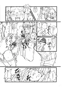 (Futaket 3) [Tokyo Gamachannel (Mauren)] Damnation Game