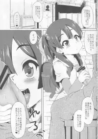 (C84) [Kamepotel (Izuki Jirou)] Mochi Mochi Daisakusen! (Tamako Market)