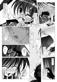 [EVERGREEN] gl-gravity of love