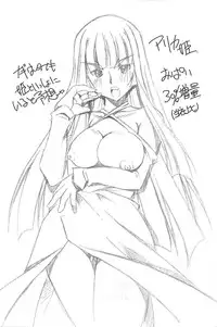 [K.M.station] Mega Negima (Mahou Sensei Negima!)