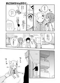 Dengeki Moeoh 2016-08 [Digital]