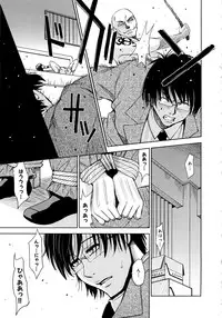 [Kaneyama Shin] Saint Kangoku Gakuen 2