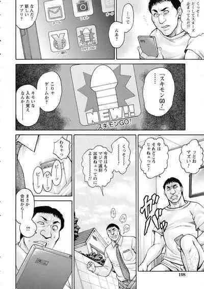 [Hino Toshiyuki] Zetsubou Heroine Mugen Jigoku -- Despair Heroine in Infinite Sex Hell