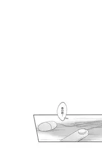 (C79) [Aimaimemai (Okabayashi Beru)] Sunohara Mania 5 (Clannad)