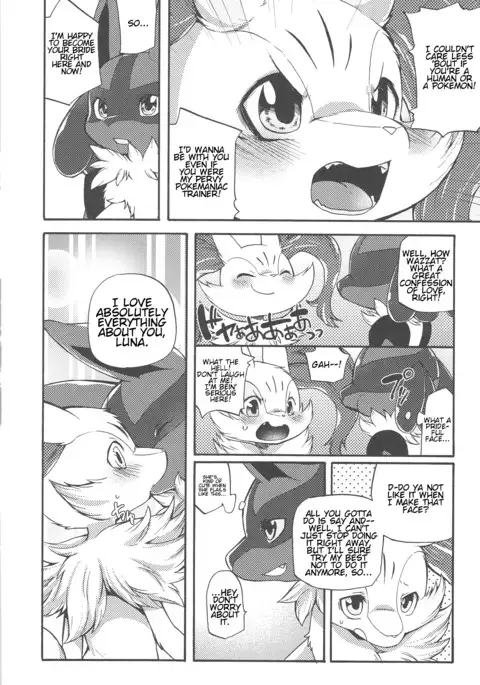 From Now On, We'll Always Be Together