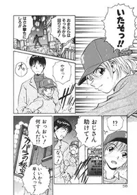 [Armadillo] Happy End