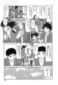 [TANAKA-EX] Kuchu Kuchu