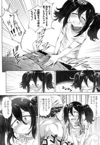 Towako Ichi [Digital]