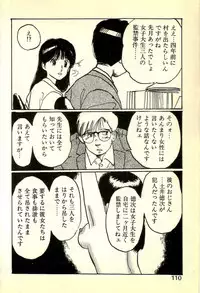 [Manno Rikyuu] Houkago Scramble