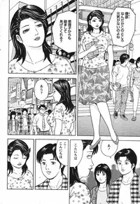 Action Pizazz Special 2007-09