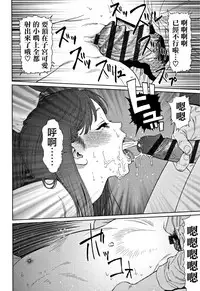 [Higashiyama Show] Implicity 2 [Chinese] [篆儀通文書坊漢化]