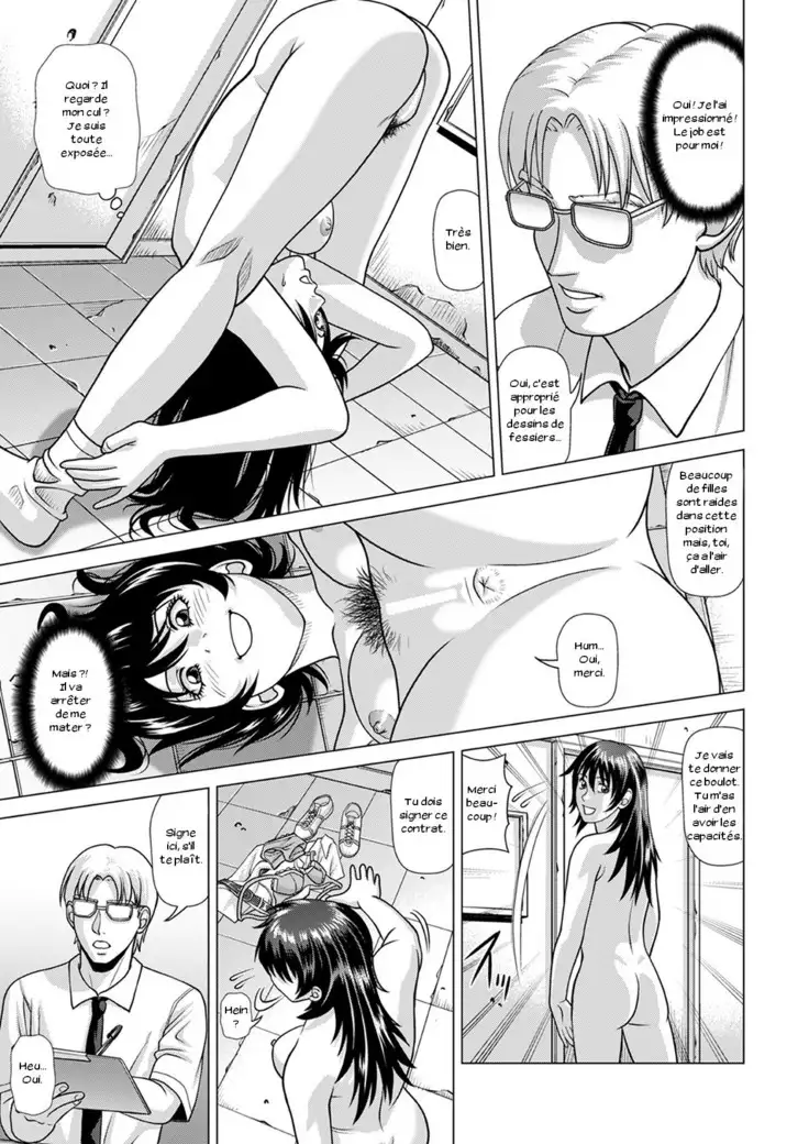 Nude Model ~Nibai no Jikyuu ni Tsurarete Damasaremashita~